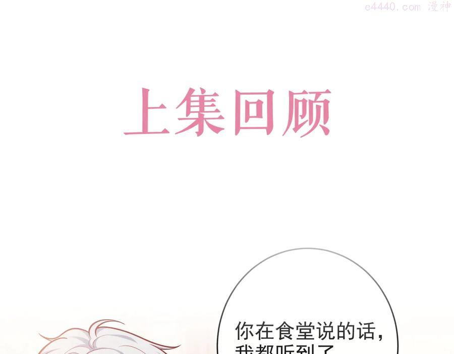 第40话 神秘武器0