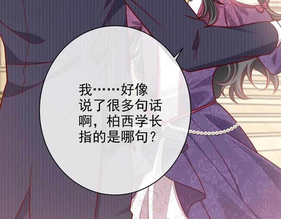 第40话 神秘武器2