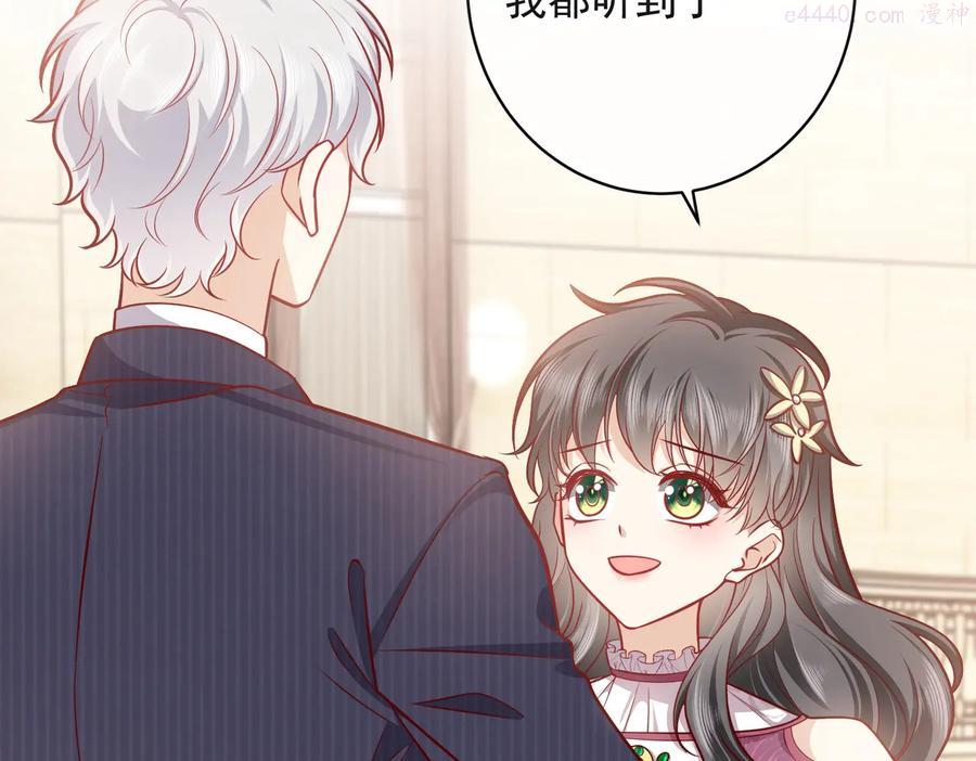 第40话 神秘武器1