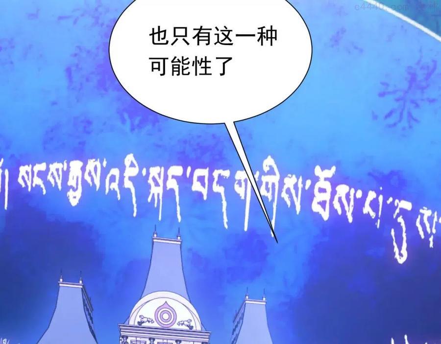 第95话 纯粹的爱0