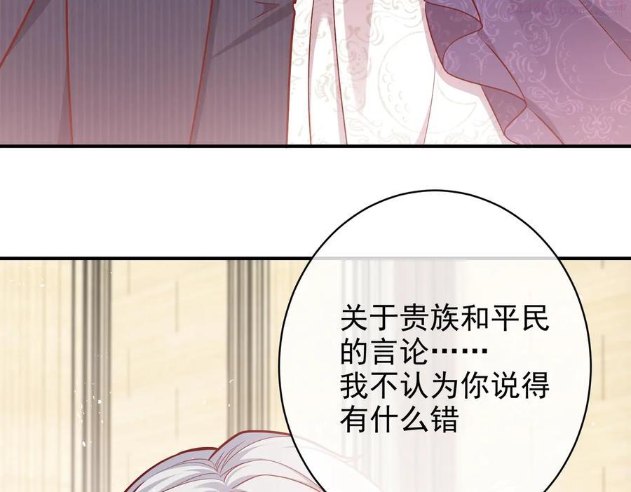 第40话 神秘武器3