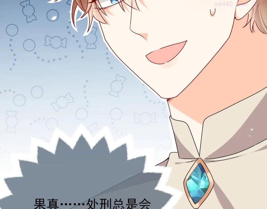 第60话 平等的关系3