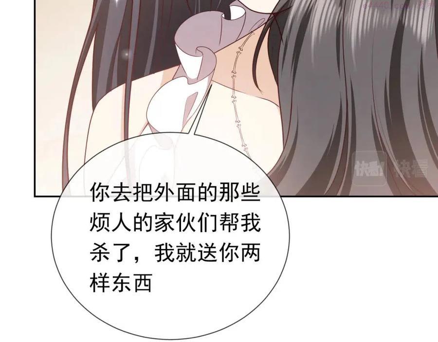 第98话 昔日的黑魔王2