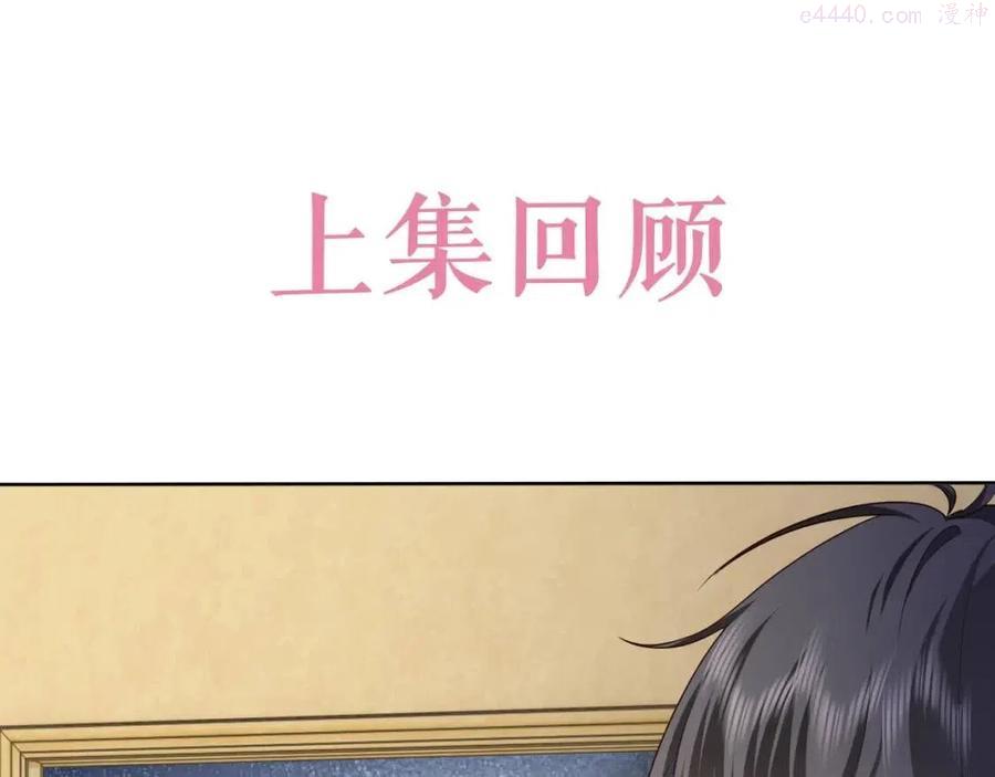 第104话 一片废墟0