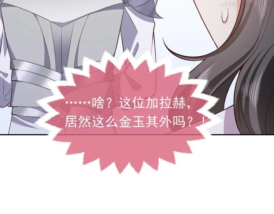 74话 神秘的金主4