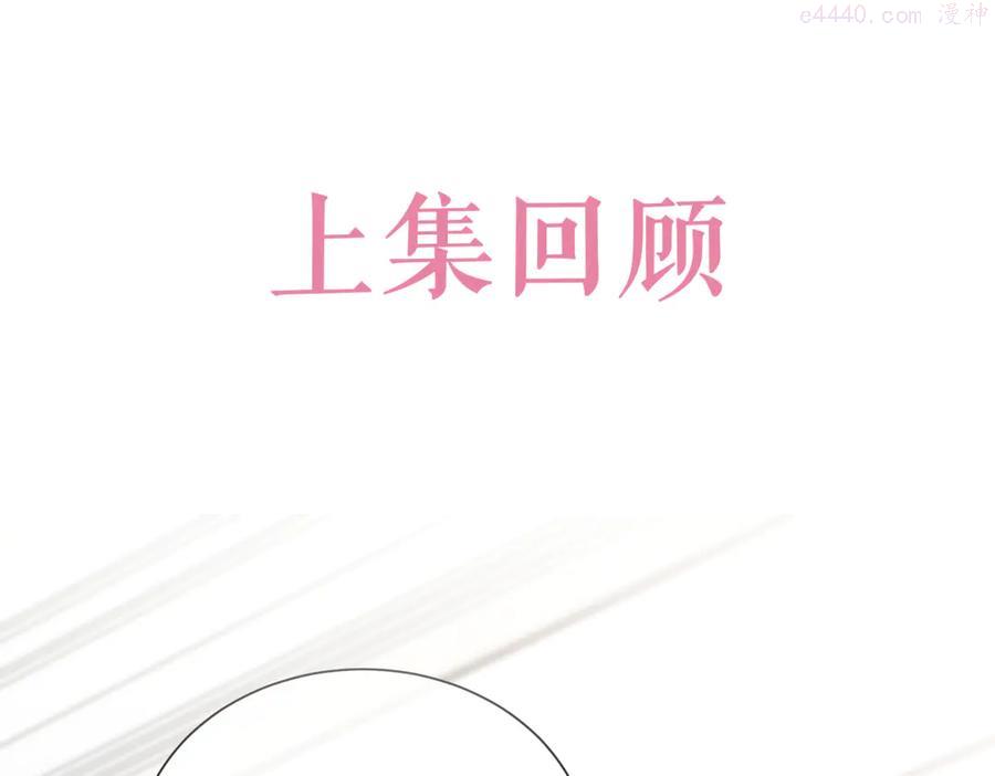 第46话 单独两个人的时光0