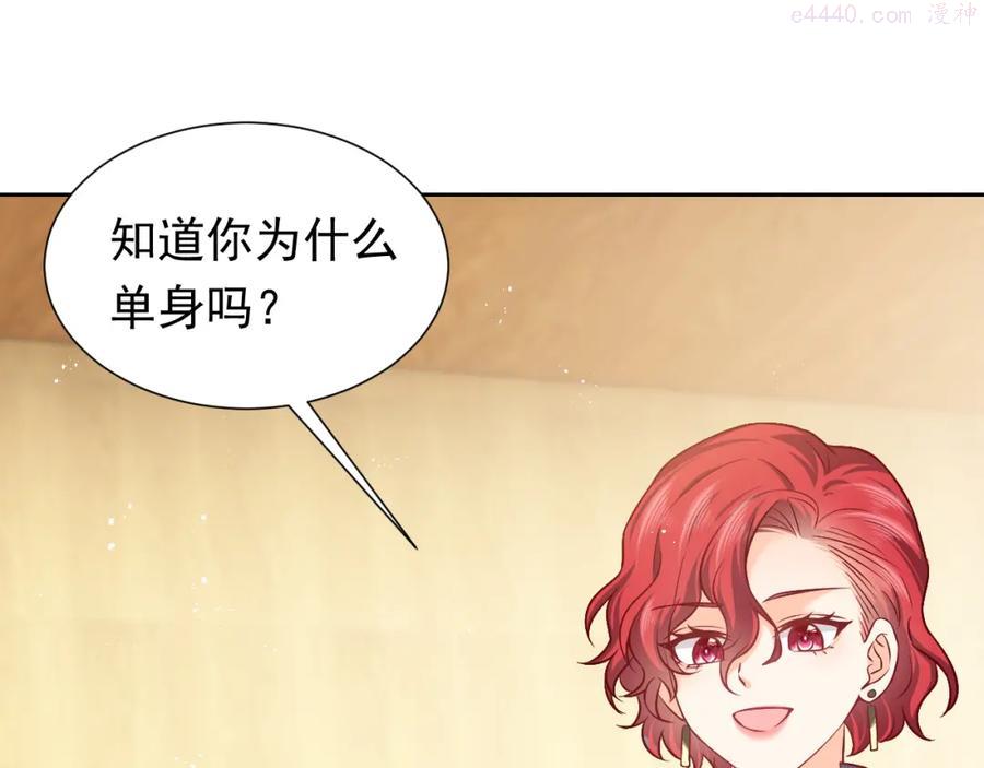 75话 互飙演技！0