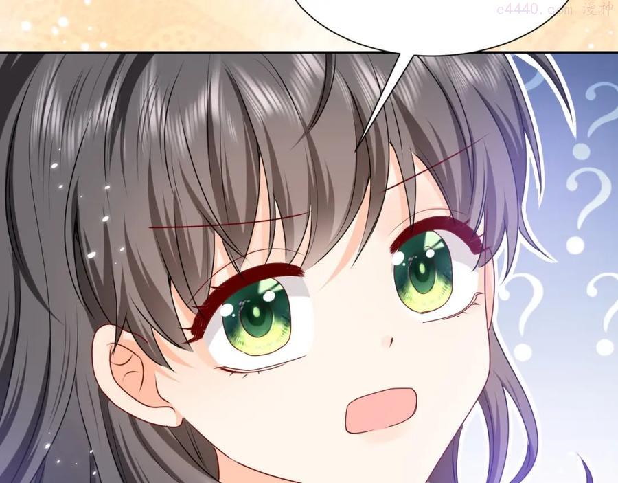 第60话 平等的关系1