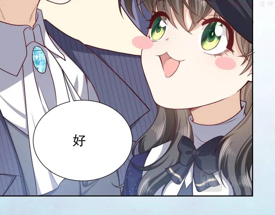 第95话 纯粹的爱4