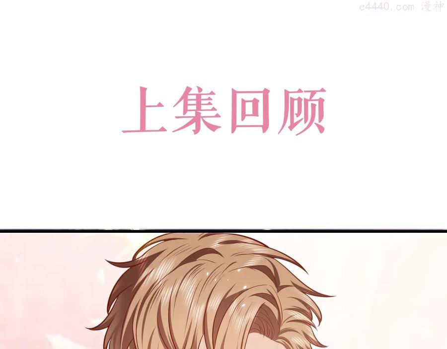 第45话 吃醋了？0