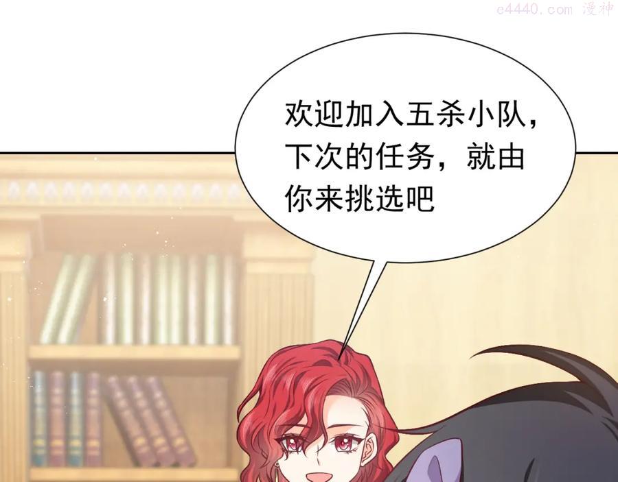 75话 互飙演技！3