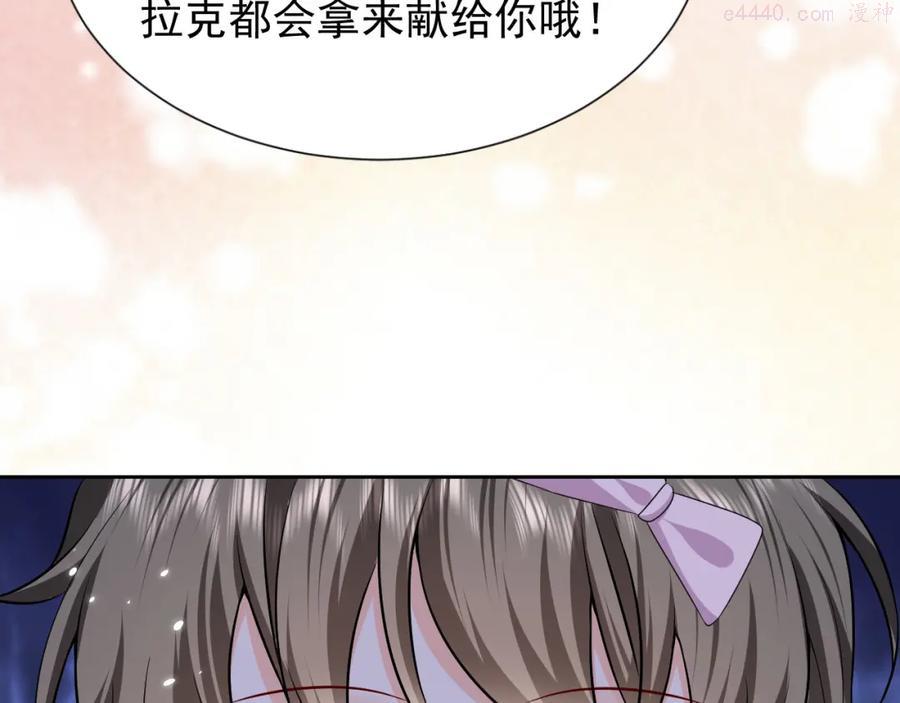 第67话 收获一枚镰刀小哥哥3