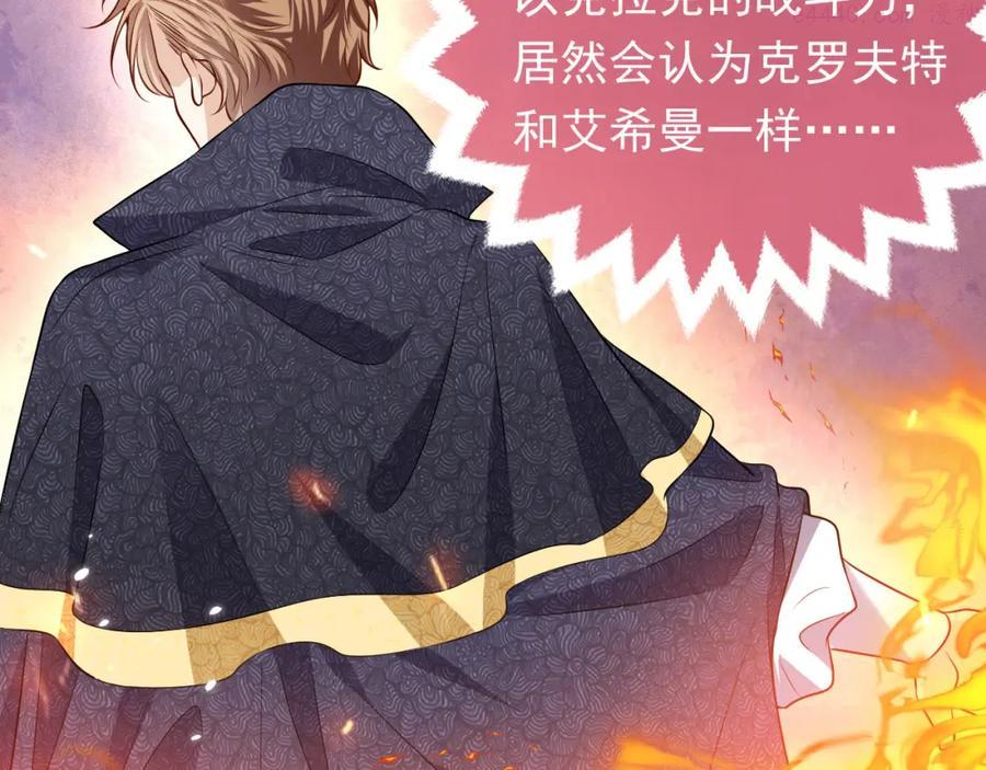 75话 互飙演技！1