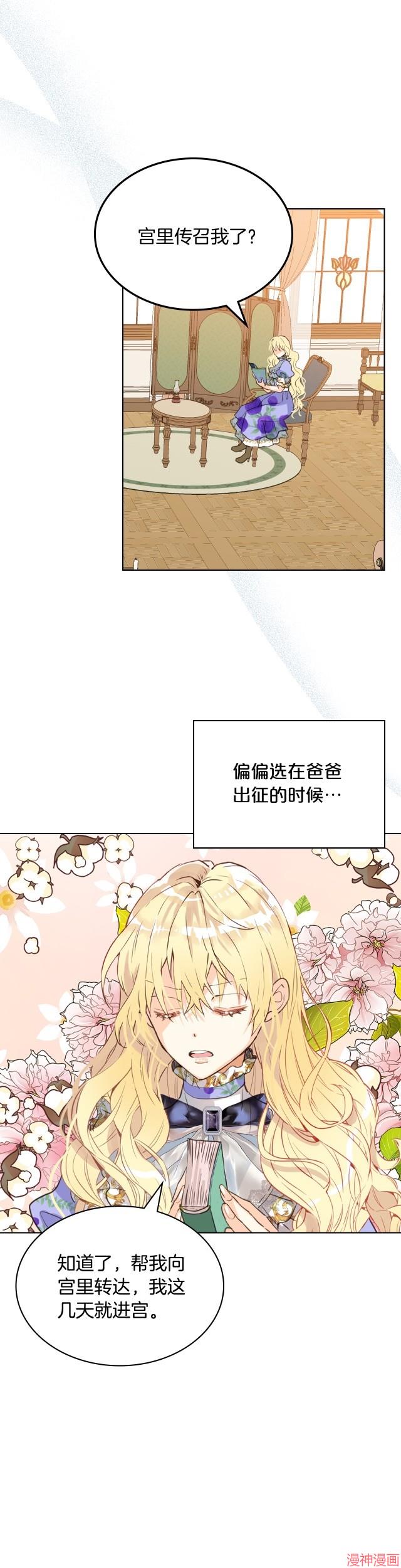 第87话0