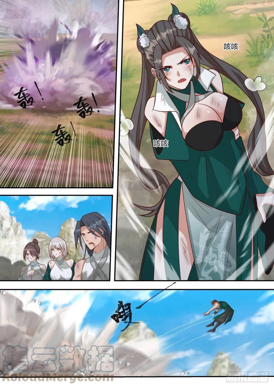 史上第一祖师爷在线免费收听漫画,壹佰零肆所谓公道5图