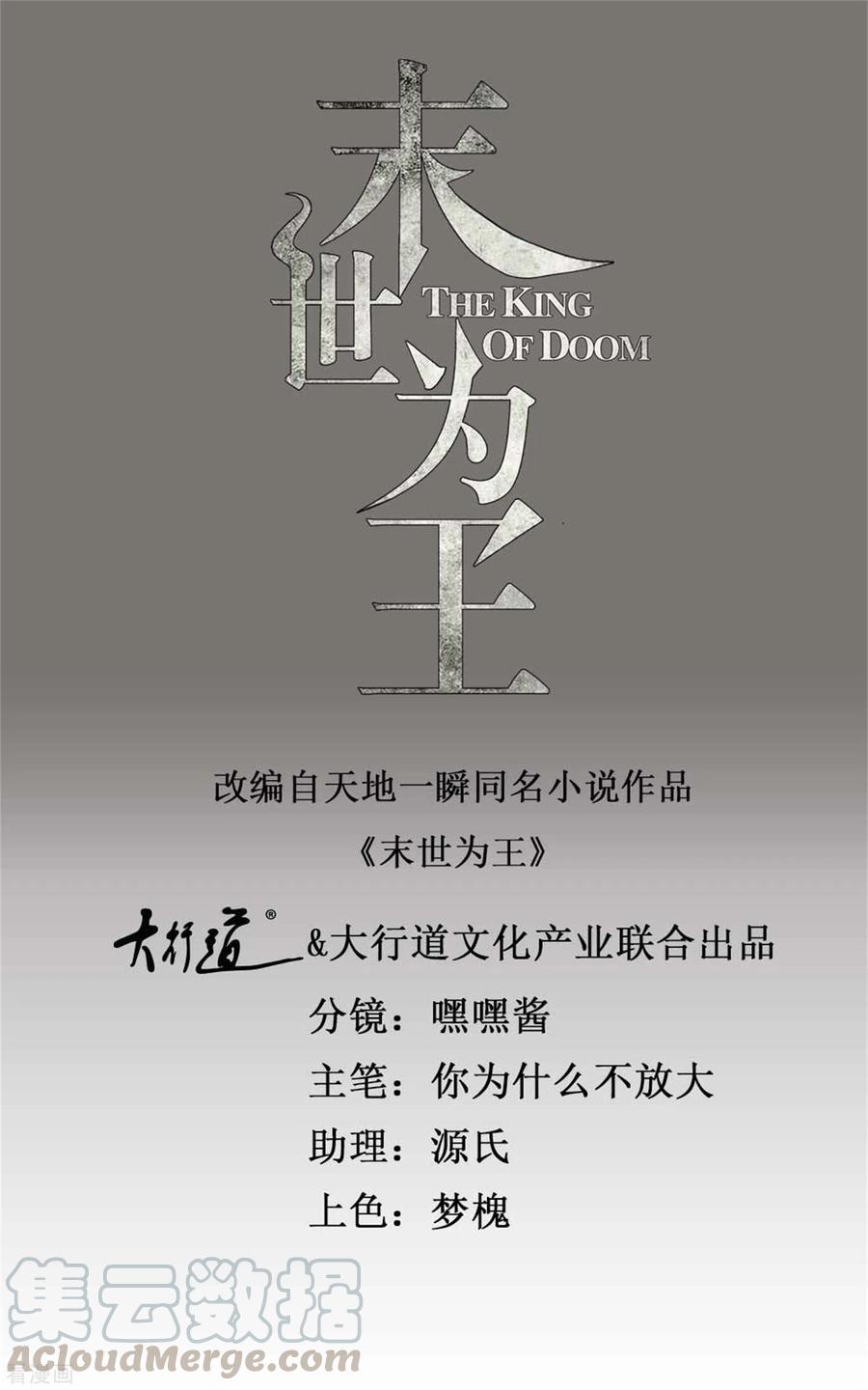 第381话 失踪0