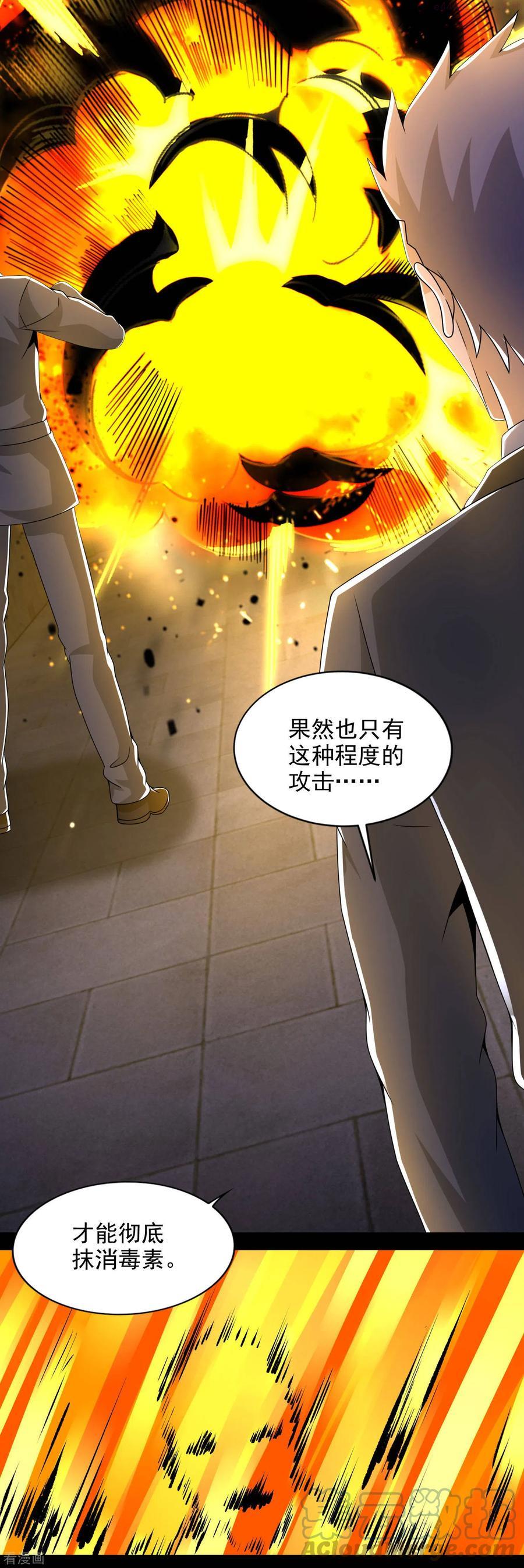 第400话 再会2