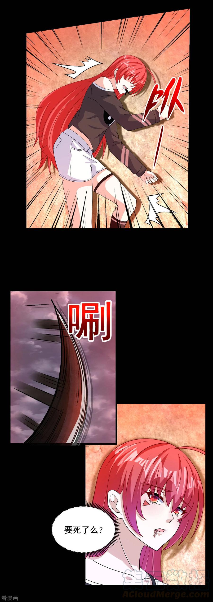 第366话 生与死2