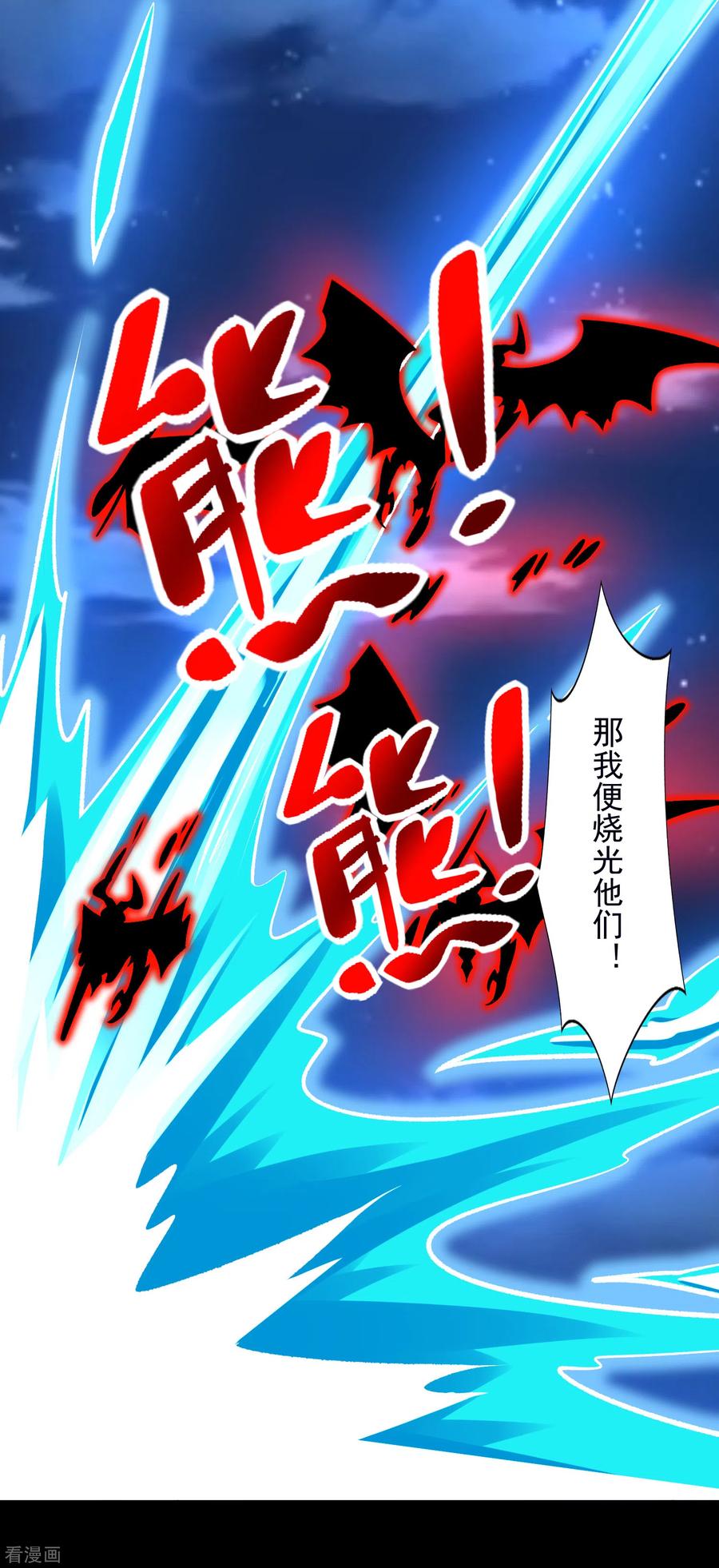 第373话 两难3