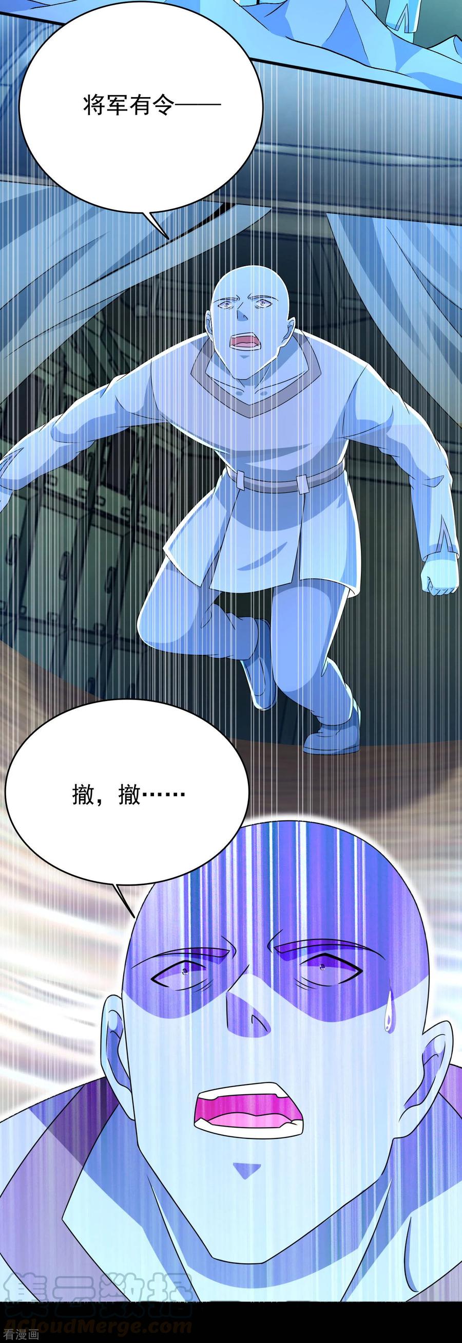 第354话 危局4