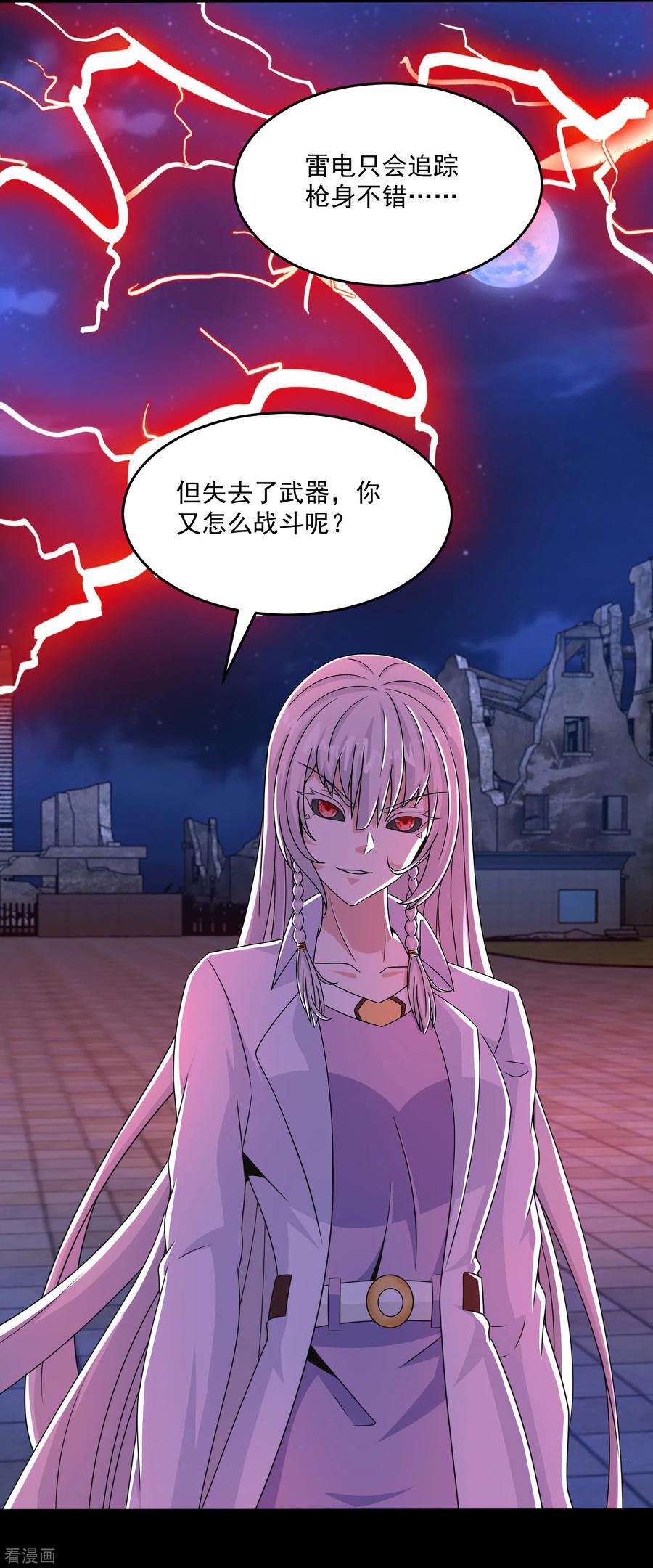 第410话 败敌3