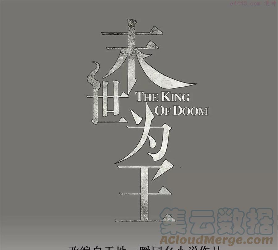 第414话 杀？0