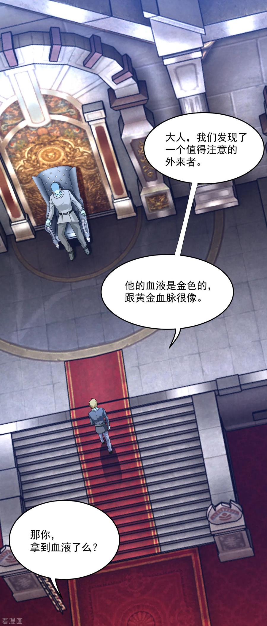 第351话 退让1
