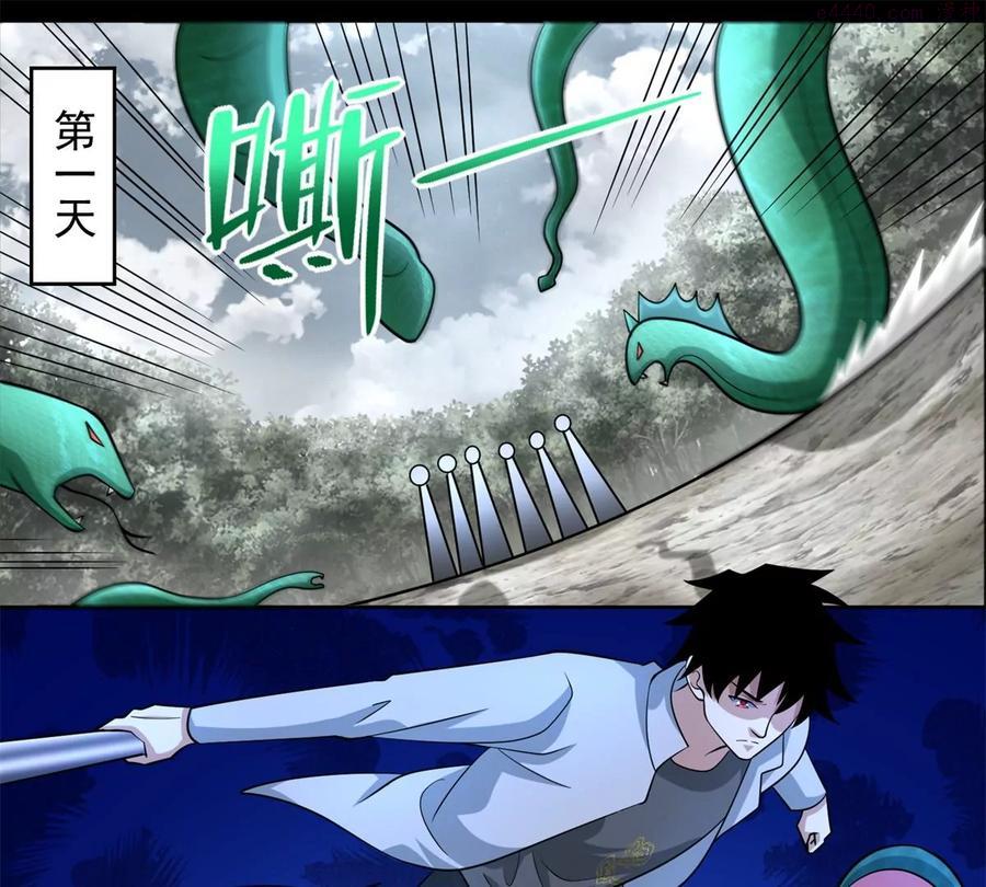 第438话 前进2