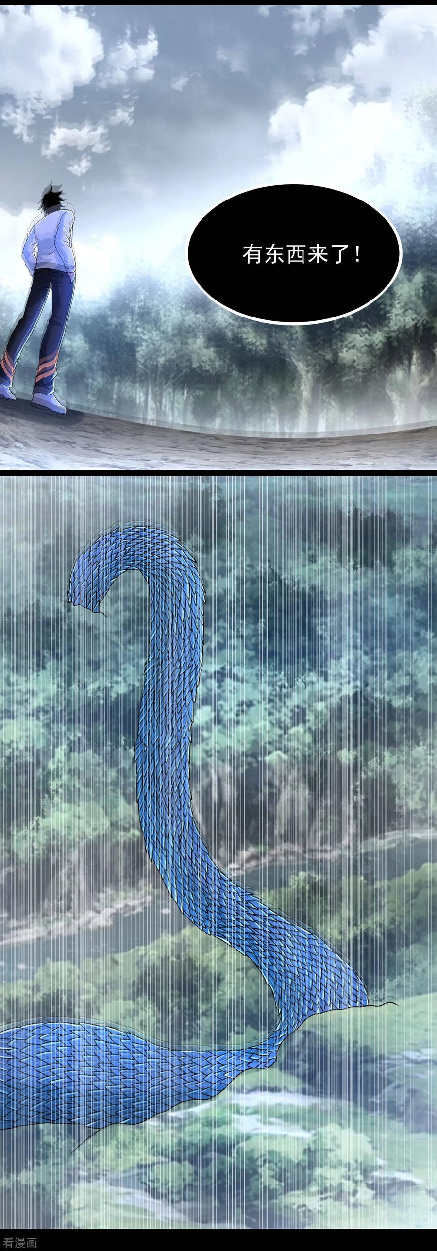 第339话 沟通失败1