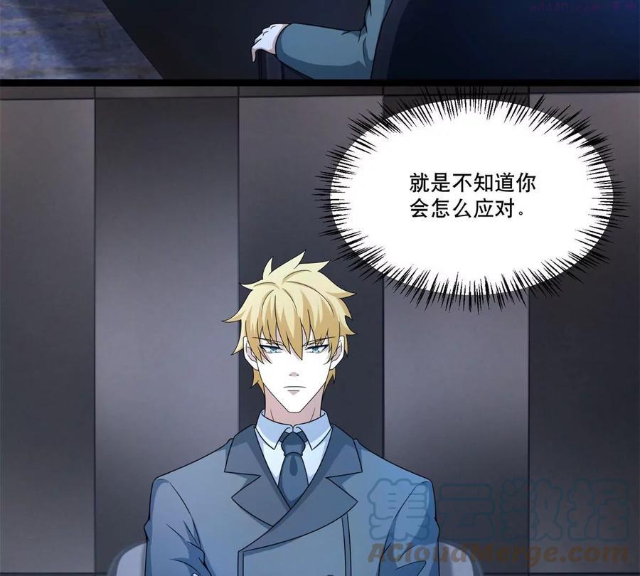 第420话 魔域沼泽3