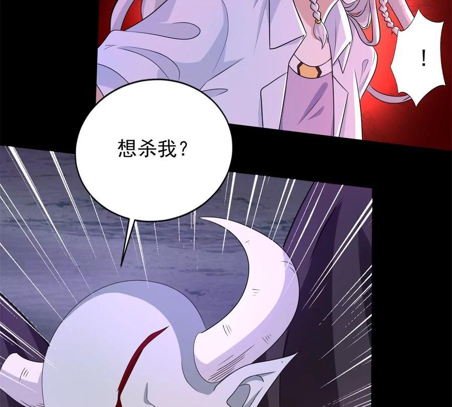 第452话 进入4