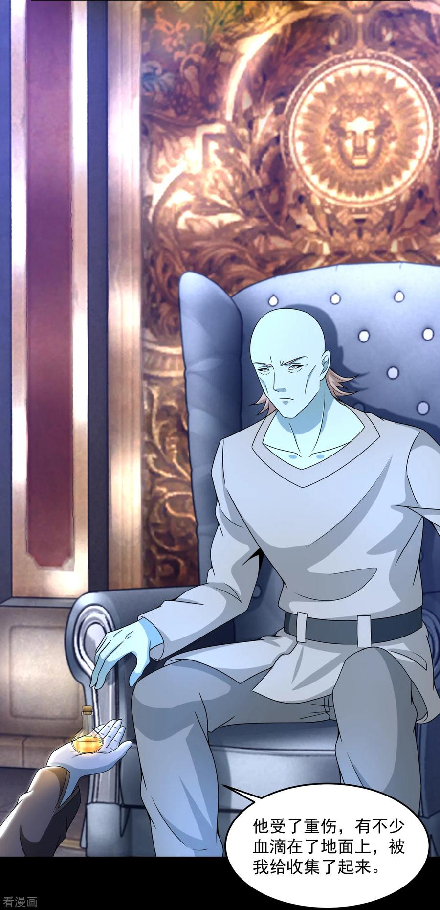 第351话 退让3