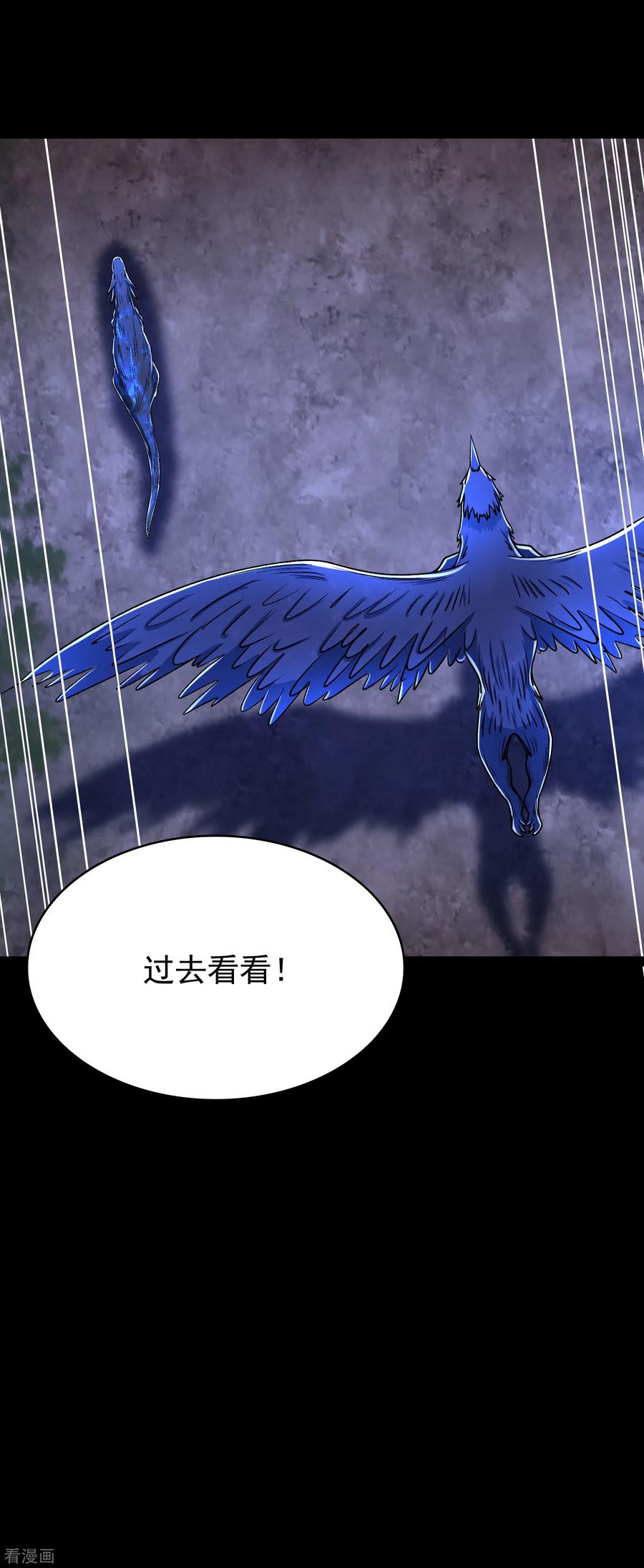 末世为王漫画,第348话 重伤垂死4图