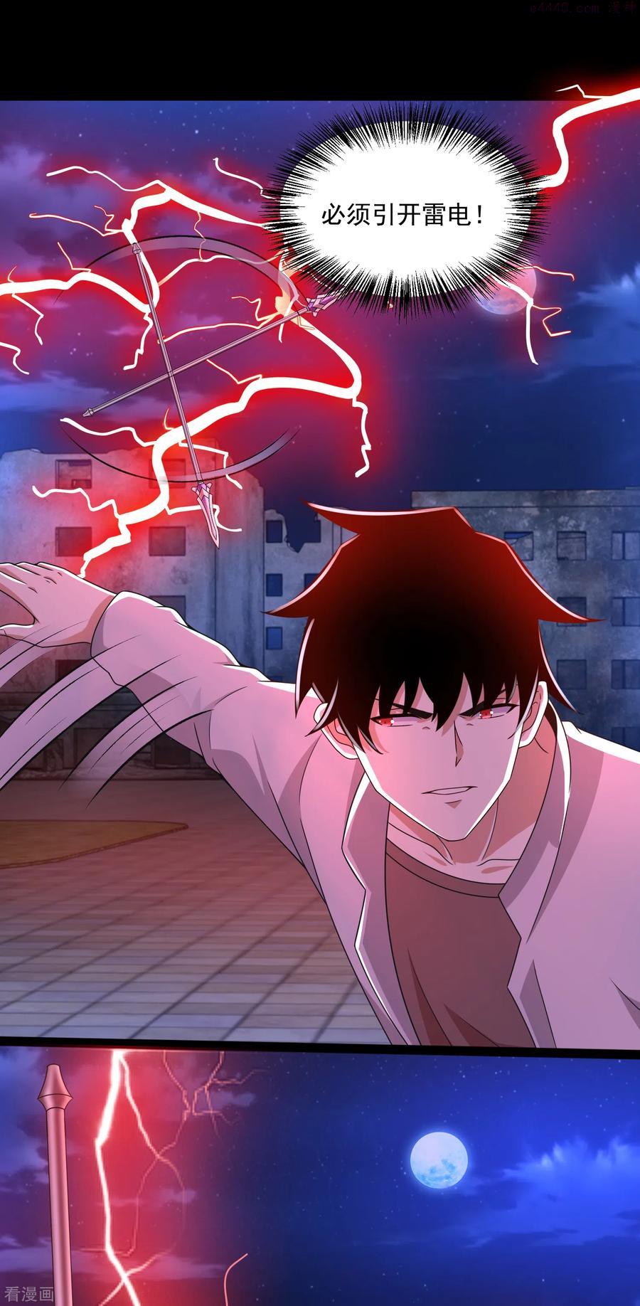 第410话 败敌1