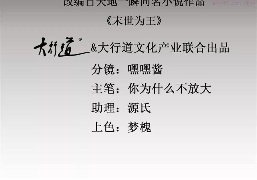第414话 杀？1