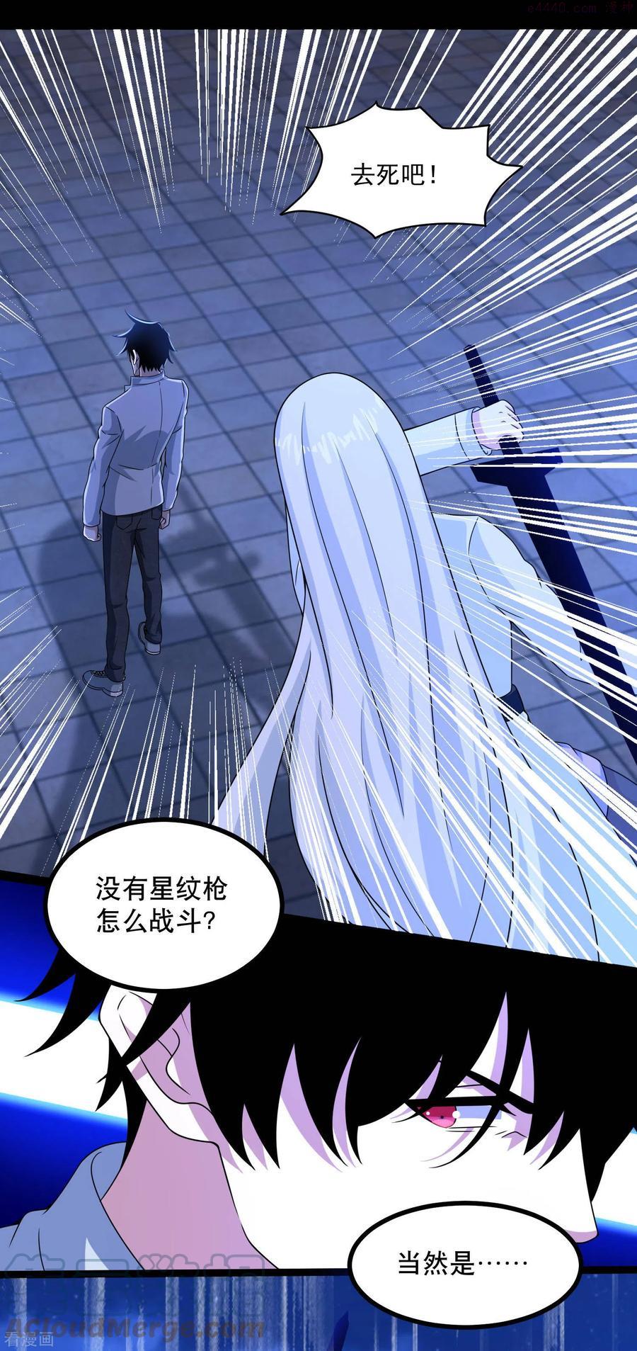 第410话 败敌4