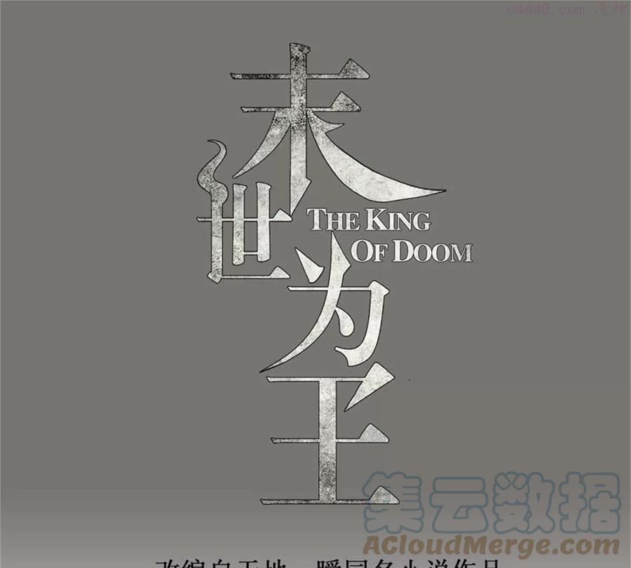 第457话 交涉0