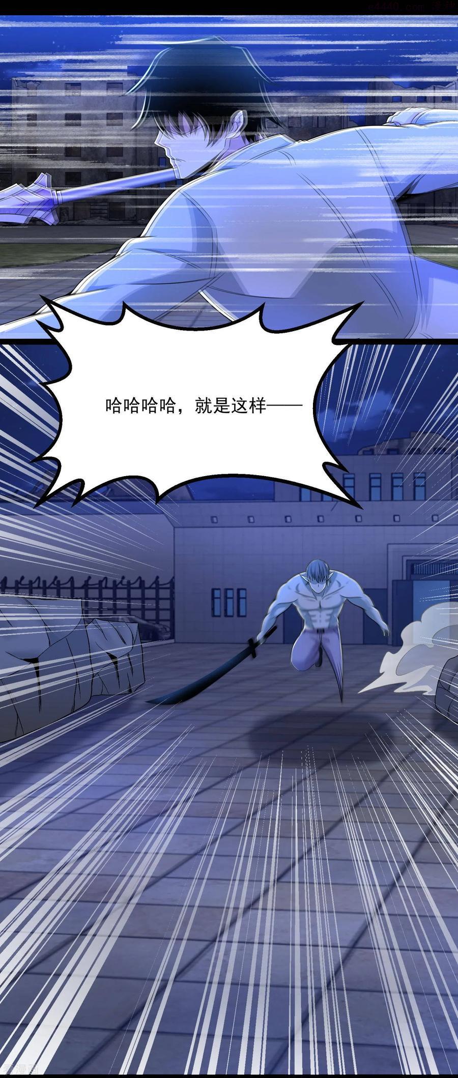 第409话 接棒1