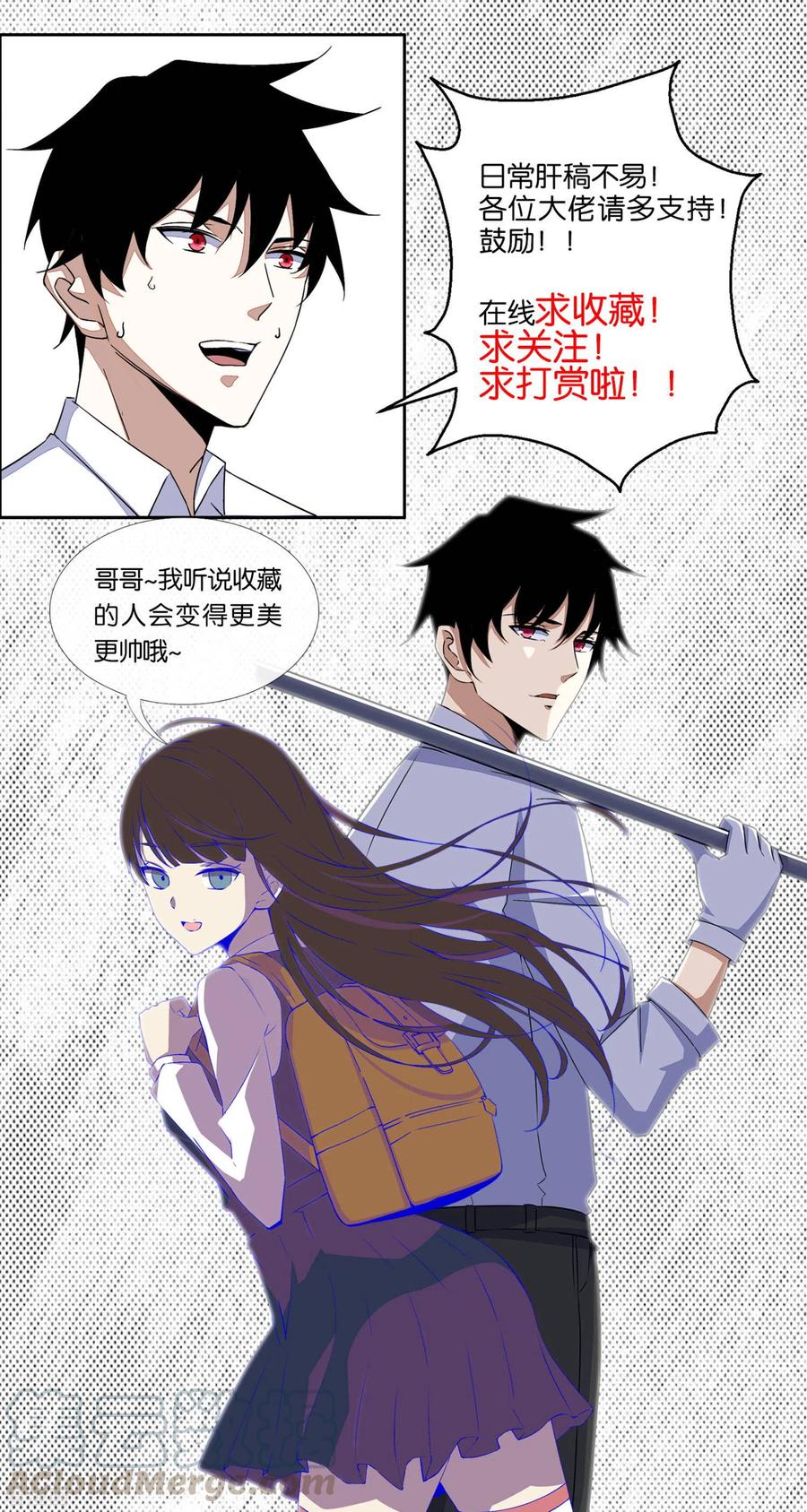 末世为王漫画,第348话 重伤垂死5图