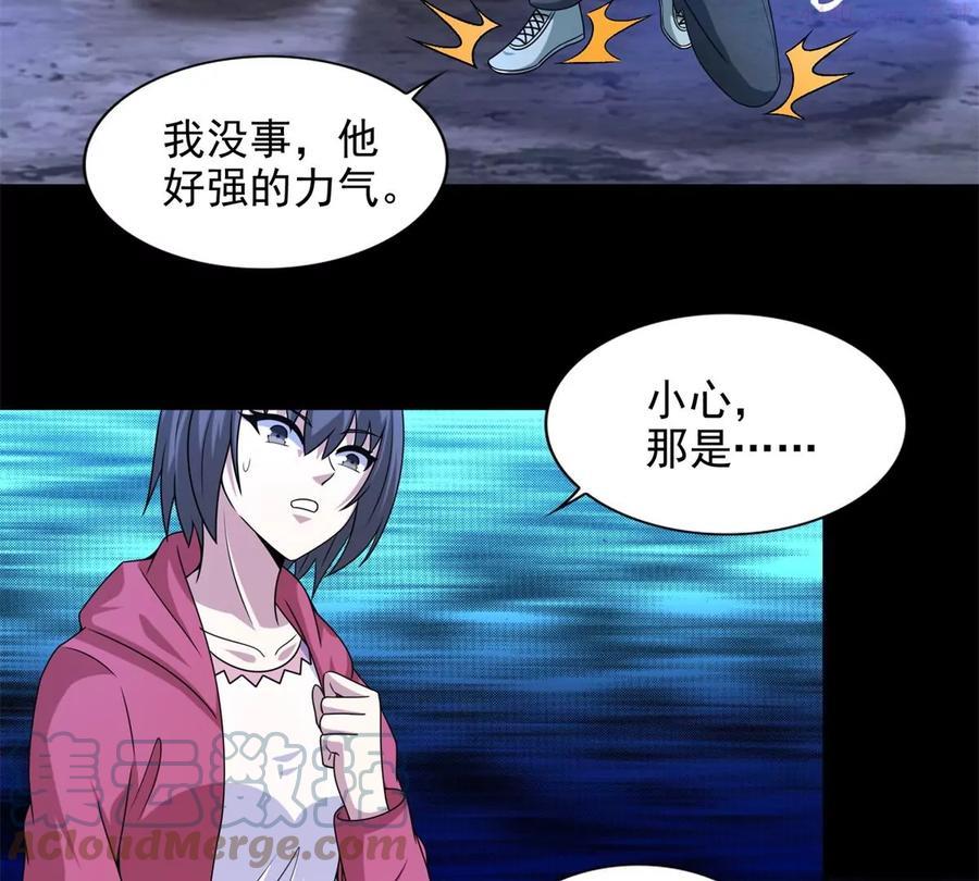 第433话 目标3