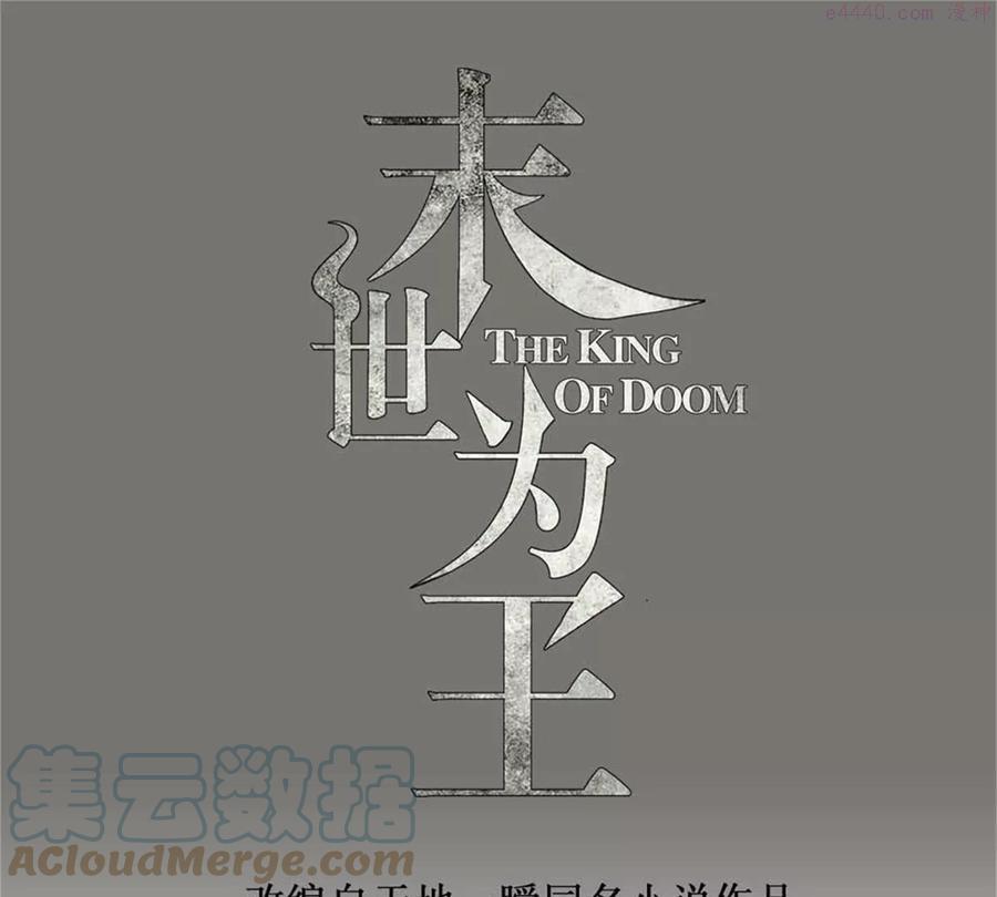 第438话 前进0
