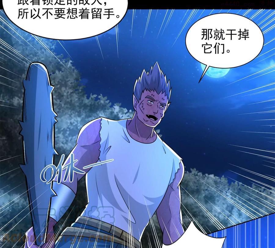 第431话 激战3