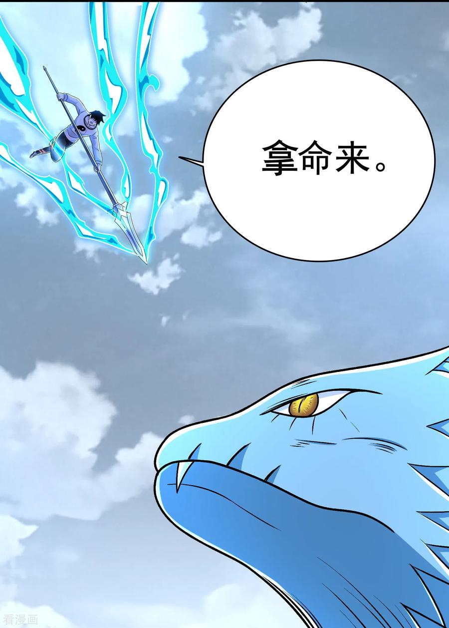 第340话 败王3