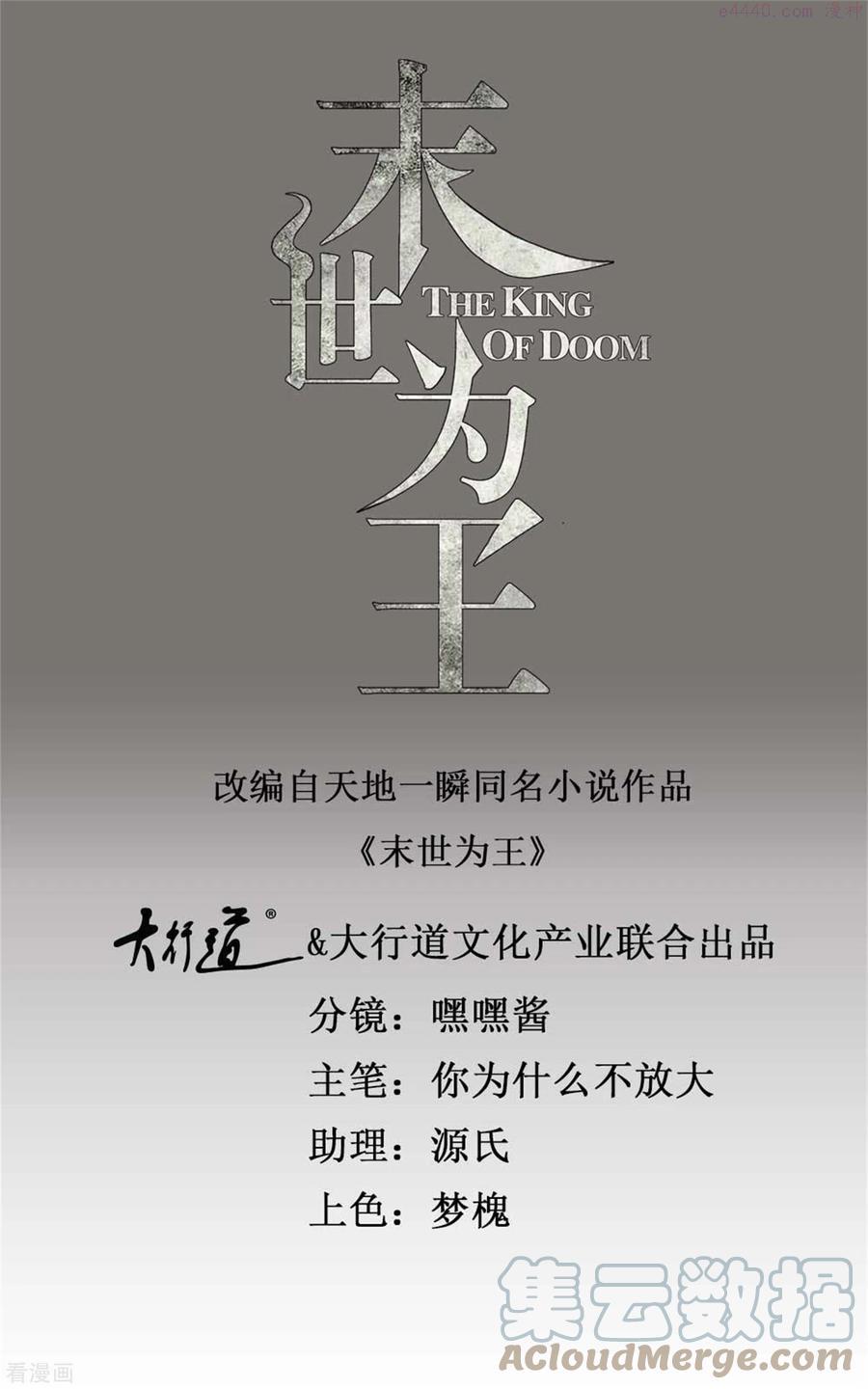 第400话 再会0