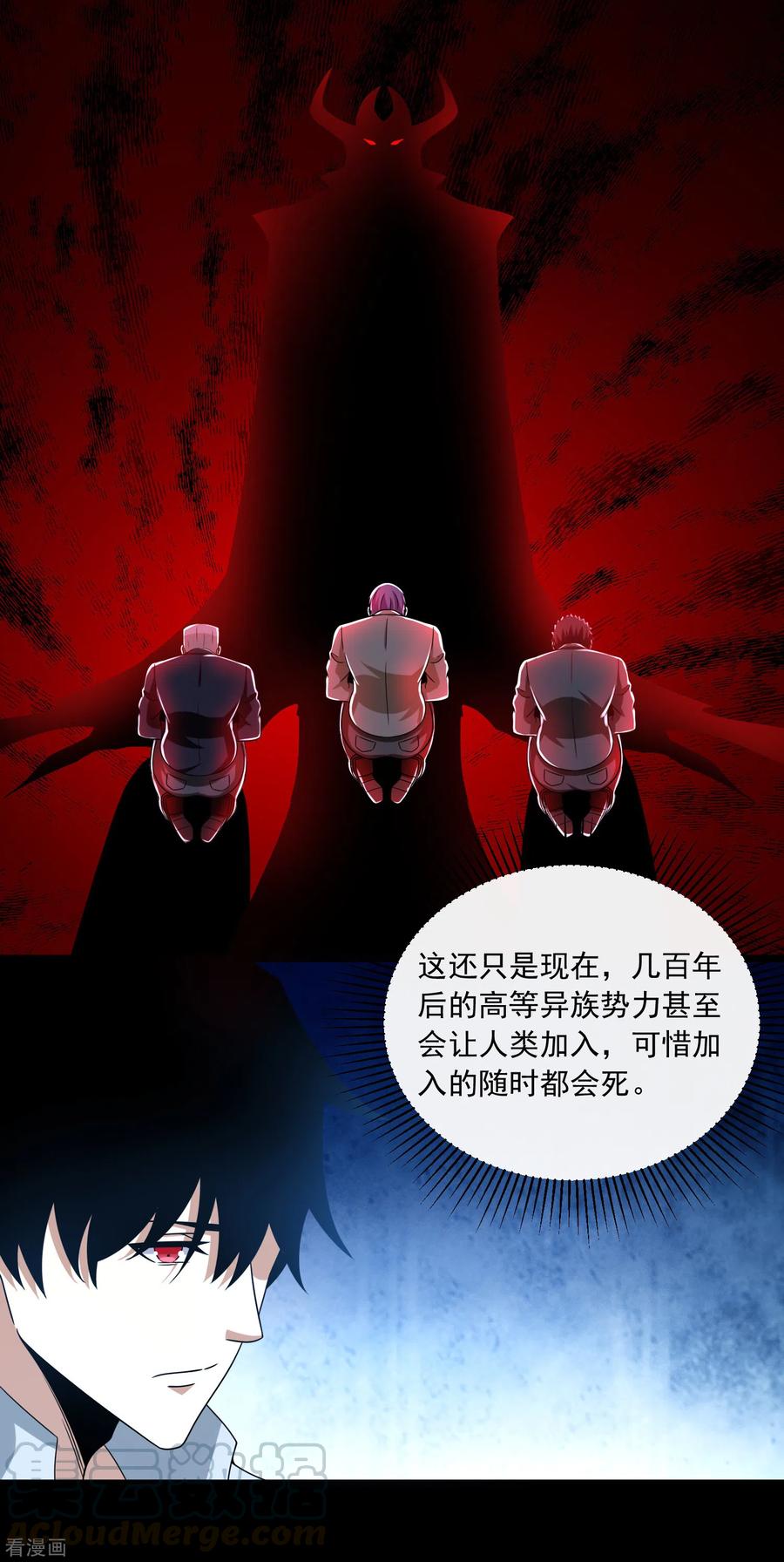 第380话 向南4
