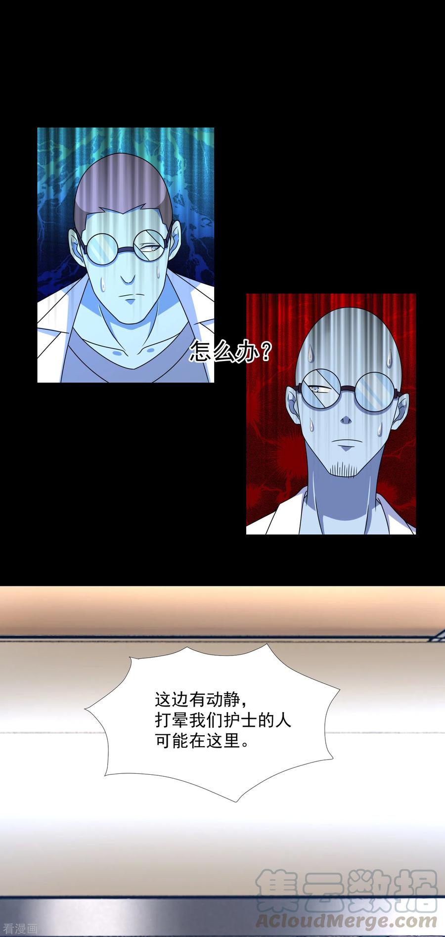 第352话 危机2