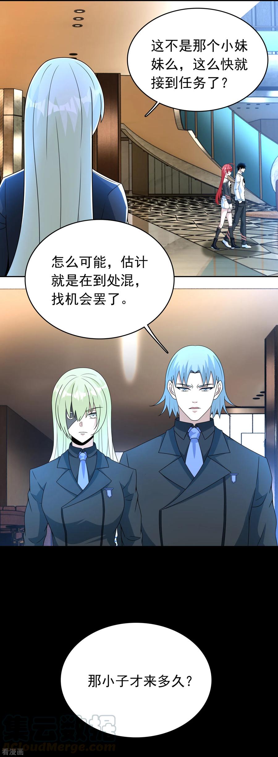 第335话 超越极限2