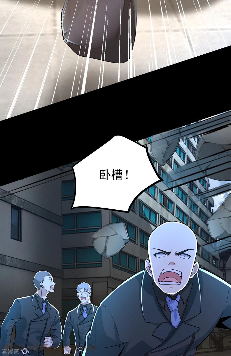 第378话 血雨4