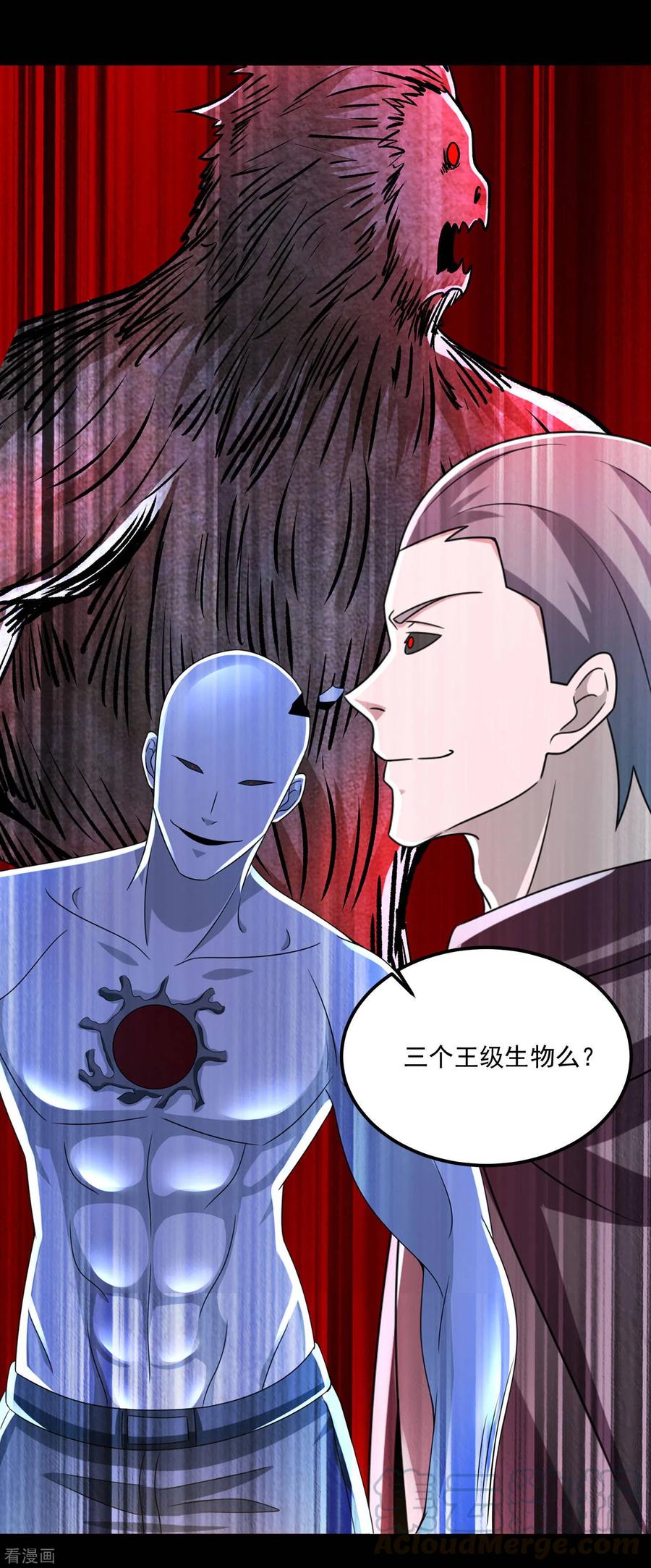 第376话 释放4