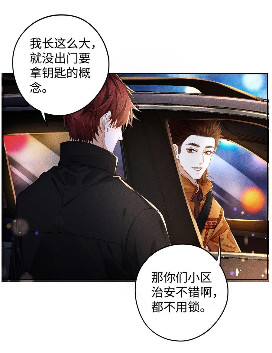 27 少爷等谁伺候？2